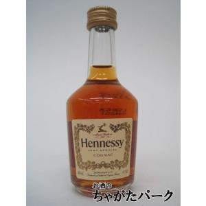 Hennessy（ヘネシー） パラディ エクストラ 旧グリーンボトル 角のある