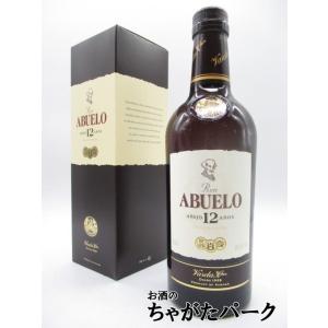 ロン アブエロ 12年 40度 700ml (パナマ産ラム)