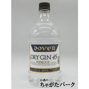 ドーバー ドライジン ペットボトル 45度 1800ml 最安値 価格比較 Yahoo ショッピング 口コミ 評判からも探せる