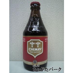 シメイ レッド 330ml×3本セット ■2箱まで1個口発送可 330ml