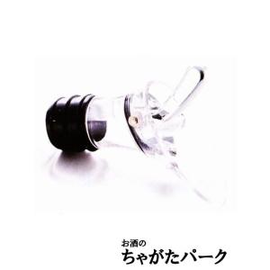 ワインポアラー (フタ付き)
