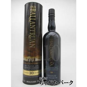 オールドバランテュラン 10年 並行品 50度 700ml