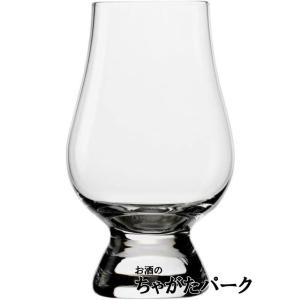 グレンケアン ブレンダーズ モルトグラス ■蒸...の詳細画像1