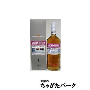 オーヘントッシャン 14年 クーパーズ リザーブ 46度 700ml