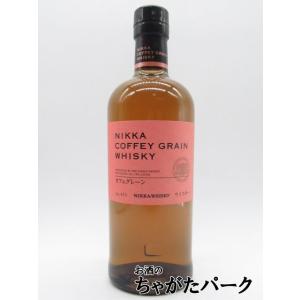 ニッカ カフェグレーン 正規品 45度 700ml