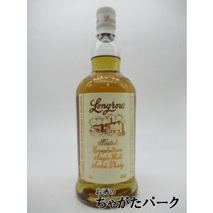 ロングロウ ピーテッド 正規品 46度 700ml ■スプリングバンク蒸留所のピーテッドタイプ