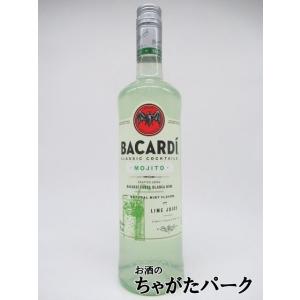 バカルディ モヒート クラシック 正規品 18度 700ml