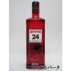 ビーフィーター 24 ロンドン ドライ ジン 正規品 45度 700ml｜chagatapark