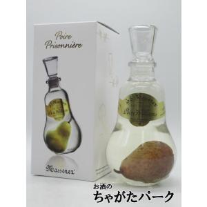 マスネ ポワールウィリアムス 洋なし型ボトル 果実入り 40度 700ml