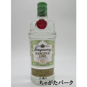 タンカレー ラングプール ジン 並行品 41.3度 700ml