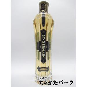 セントジャーマン (サンジェルマン) エルダーフラワー 20度 750ml