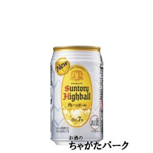 サントリー 角ハイボール 350ml×1ケース(24本) ■2箱まで1個口発送可