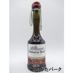 シャトー ド ブルイユ 8年 40度 700ml