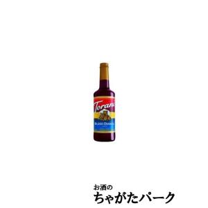 トラーニ ブラッドオレンジ シロップ 750ml