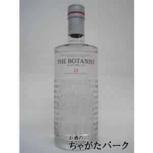 ザ ボタニスト アイラ ドライ ジン BOTANIST 700ml 46度