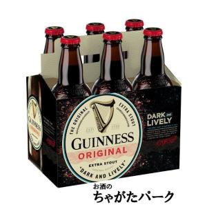 ギネス エクストラスタウト 330ml×6本セット