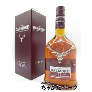 ダルモア 12年 700ml グラス2個付 40度 3本入り【5,000円以上