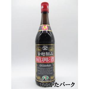 陳年紹興貴酒15年 壺 紹興酒 500ml 永昌源 : 御用蔵 大川 - 通販