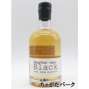 ミッケラー ブラック バーボン樽熟成スピリッツ 43度 375ml□ビールの 
