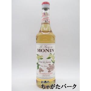 モナン エルダーフラワー シロップ 700ml