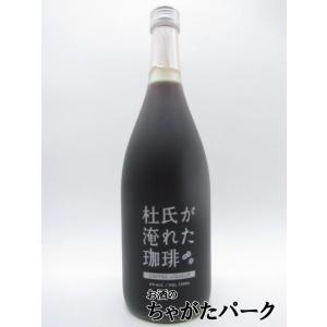 兵庫県内配送限定 GAYRO ジャイロ クリスタルボトル 替栓 化粧箱付き