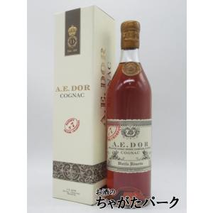 CH.ラフィット ロートシルト コニャック トレ ヴィエイユ レゼルヴ