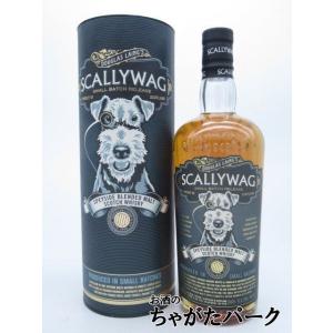 スカリーワグ ブレンデッドモルト  箱付き 正規品 46度 700ml
