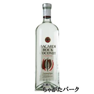 バカルディ ロックココナッツ 35度 1000ml