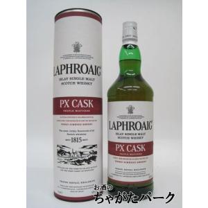 ラフロイグ ＰＸ ペドロヒメネス カスク 48度 1000ml｜お酒のちゃがたパーク Yahoo!店