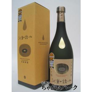 京屋酒造 河童の誘い水 芋焼酎 20度 720ml ■モンドセレクショ８年連続金賞以上受賞 いも焼酎｜chagatapark