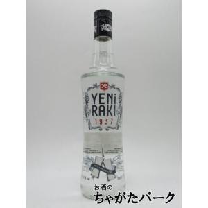 30日〜31日まで店内全品+2% ベルーガ ノーブル 700ml ウォッカ 40度