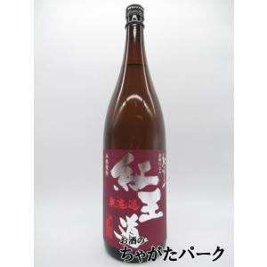 飲み比べ2本セット】 佐藤酒造 佐藤 白 黒 芋焼酎 25度 1800ml×2本