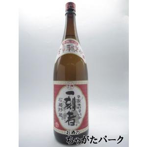 黒壁蔵 全量赤芋焼酎 一刻者 赤 25度 1800ml いも焼酎