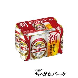 一番搾り キリン 350ml×6缶パック : お酒のちゃがたパーク Yahoo!店