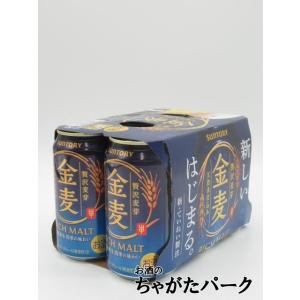 サントリー 金麦 350ml×6缶パック｜chagatapark