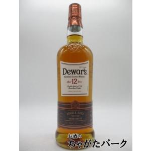 デュワーズ 12年 ダブルエイジド 正規品 40度 700ml