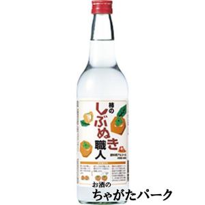 宝酒造 柿のしぶぬき職人 47度 600ml