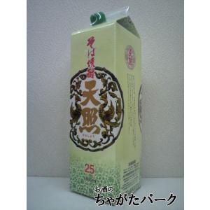 神楽酒造 天照 そば焼酎 紙パック 25度 1800ml