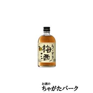 江井ヶ嶋酒造 白玉 ういすきー梅酒 14度 500ml｜chagatapark