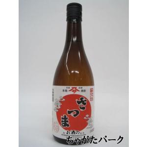 飲み比べ2本セット】 佐藤酒造 佐藤 白 黒 芋焼酎 25度 1800ml×2本