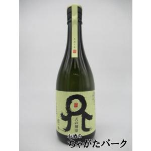 【焼酎祭り1380円均一】 佐藤焼酎製造場 天の刻印 麦焼酎 25度 720ml