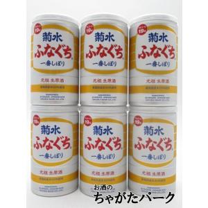日本酒 勝駒 しぼりたて本生 新酒 1.8L （かちこま） 限定品 : 岡田屋