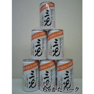三光正宗 三光 原酒 1800ml : お酒のちゃがたパーク Yahoo!店 - 通販