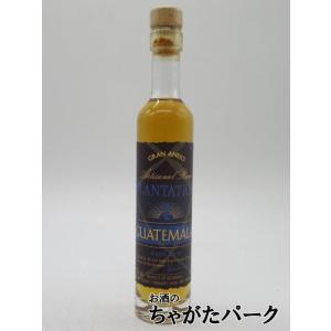 プランテーション ラム グアテマラ グランアネホ ミニチュア 40度 100ml｜chagatapark