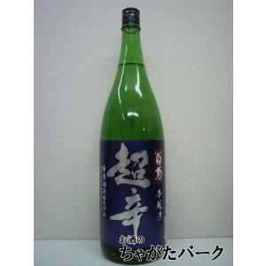 白菊酒造 大典白菊 超辛 本醸造 1800mlの商品画像