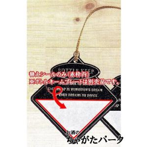 ボトルキーパー T型ボトルネーム 角型用替シール 2000入 : 業務用食品