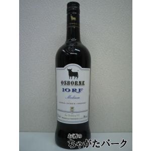 オズボーン 10ＲＦ ミディアム (オロロソ) シェリー 19度 750ml｜chagatapark