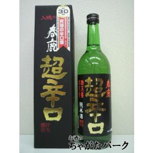 今西清兵衛商店 春鹿 超辛口 純米酒 黒ラベル 720ml