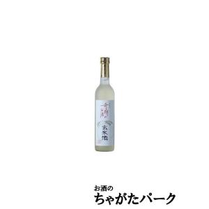 菊池酒造 木村式奇跡のお酒 玄米酒 500ml (燦然)の商品画像