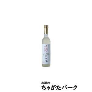 菊池酒造 木村式奇跡のお酒 玄米酒 500ml (燦然)